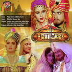 Hatimtai - Surbhi Puranik Song Download